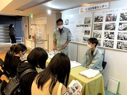 令和5年度・可児の企業魅力発見フェア