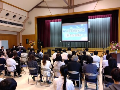令和７年度 新入生の集い