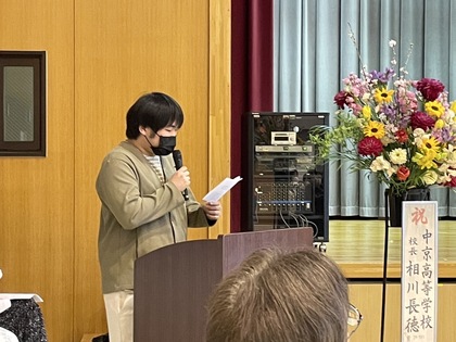 令和７年度 新入生の集い