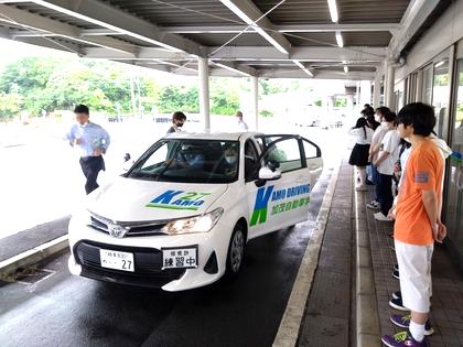 自動車学校見学