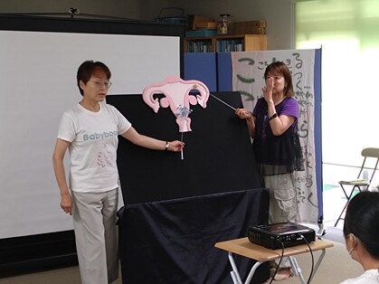 いのちの授業「ここいく」