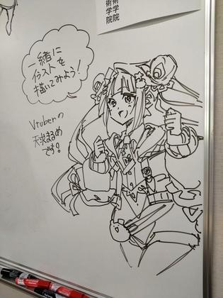 専門学校出前講座