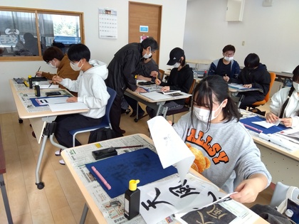 後期スクーリング