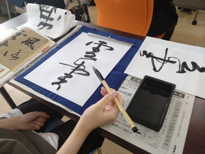 後期スクーリング