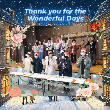 クリスマス会 ～バンド編～