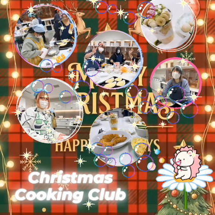 Christmas Cooking Club