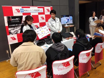 令和7年度・可児の企業魅力発見フェア