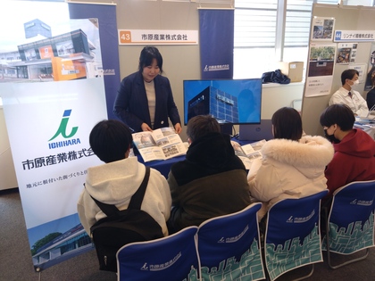 令和7年度・可児の企業魅力発見フェア