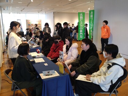 令和7年度・可児の企業魅力発見フェア