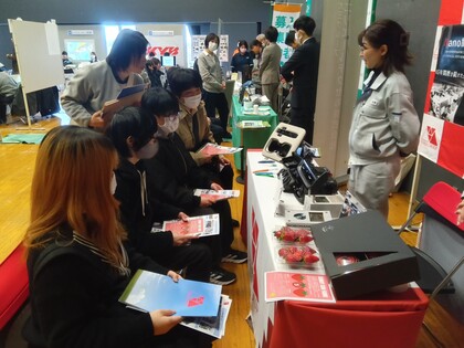 令和7年度・可児の企業魅力発見フェア