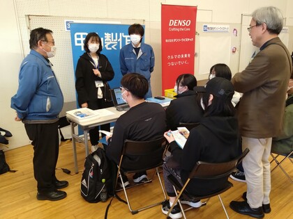 令和7年度・可児の企業魅力発見フェア