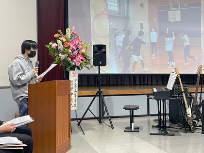 令和８年度 新入生の集い