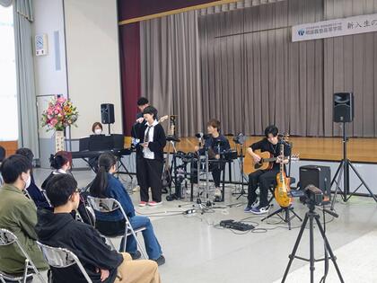 令和８年度 新入生の集い