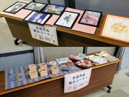 令和８年度 新入生の集い