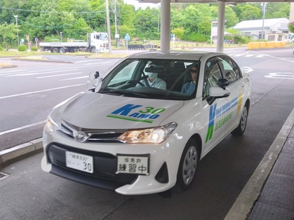 自動車学校見学