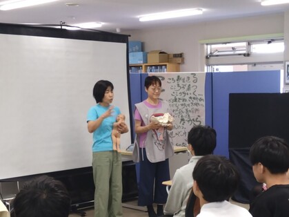 いのちの授業「ここいく」