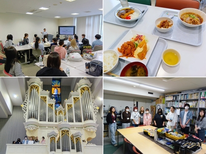 キャンパスツアー＆学生交流【中部学院大学】