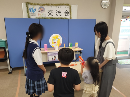 小中学生との交流体験