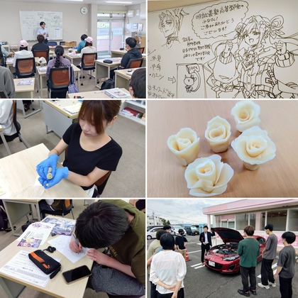 専門学校出前講座