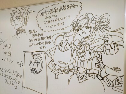 専門学校出前講座