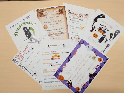 クラブ活動・パソコンクラブ For Halloween