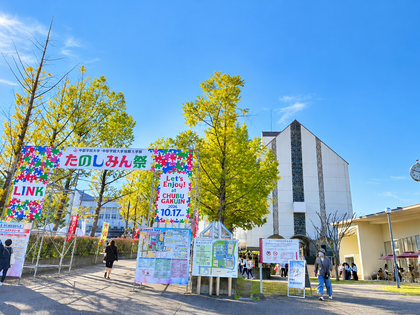 中部学院大学「たのしみん祭」に出店しました