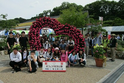 花フェスタ記念公園