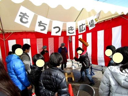 餅つき大会