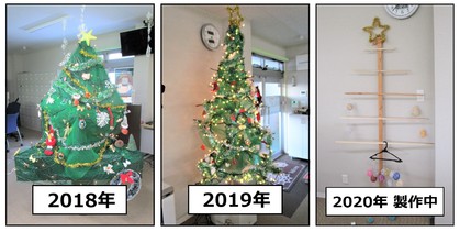手作りクリスマスツリー